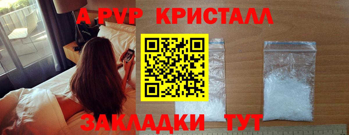 А ПВП СК КРИС Симферополь