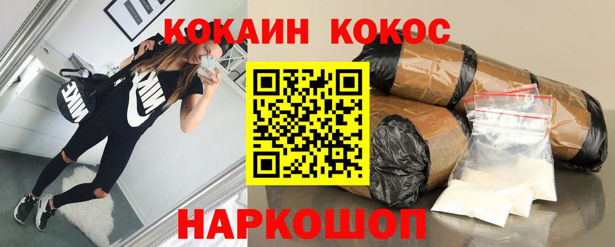 Кокаин Боливия Симферополь