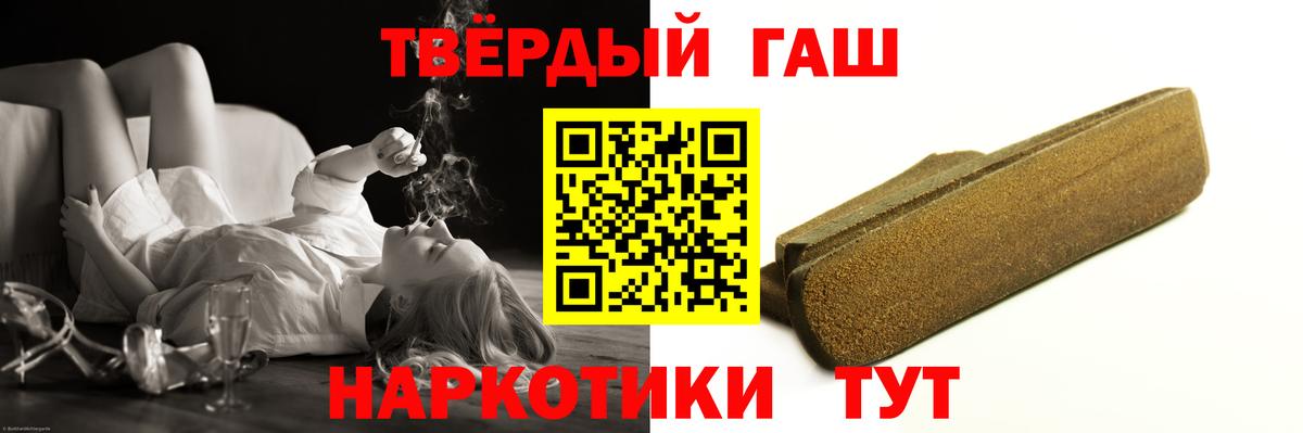 Симферополь  Гашиш Cannabis  Вход с VPN 