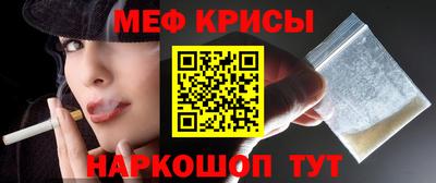 крисы Бугуруслан