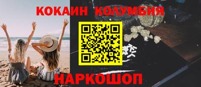 прущие грибы Будённовск