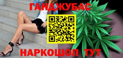 крисы Бугуруслан