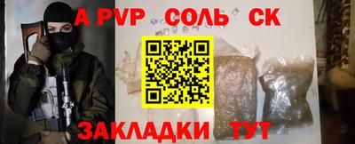 крисы Бугуруслан