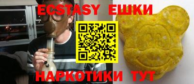 а пвп мука Бузулук