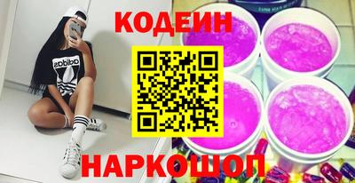 прущие грибы Будённовск