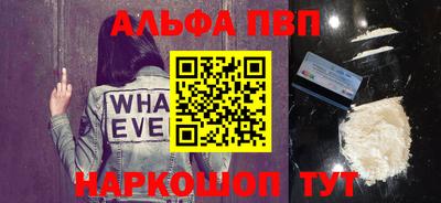 а пвп мука Бузулук