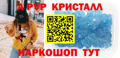 а пвп мука Бузулук