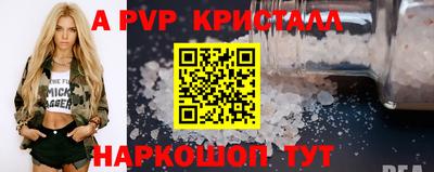 прущие грибы Будённовск