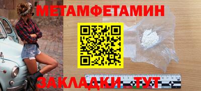 а пвп мука Бузулук