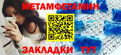 крисы Бугуруслан