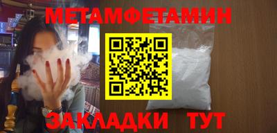а пвп мука Бузулук