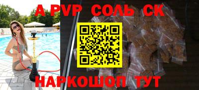 крисы Бугуруслан