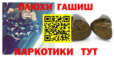 а пвп мука Бузулук