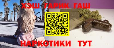 прущие грибы Будённовск