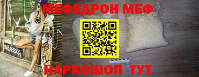 а пвп мука Бузулук