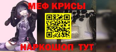 крисы Бугуруслан
