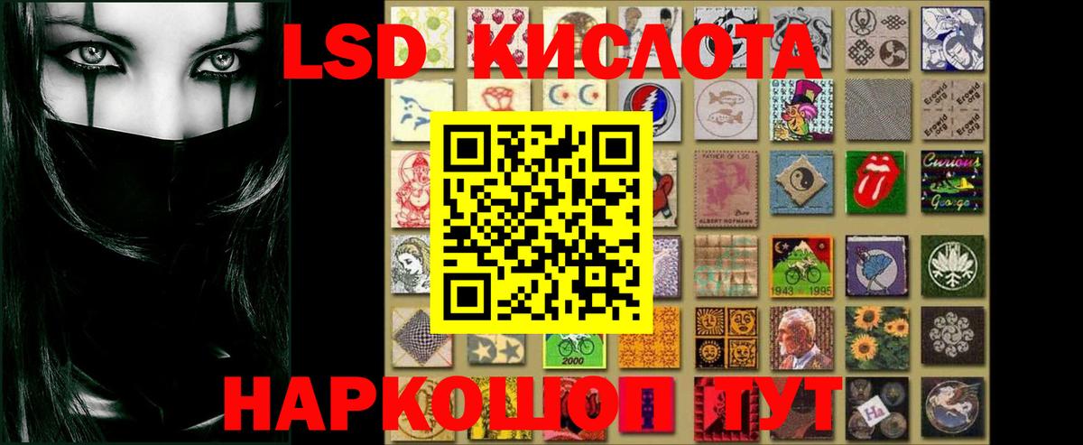 Лсд 25 экстази кислота Симферополь