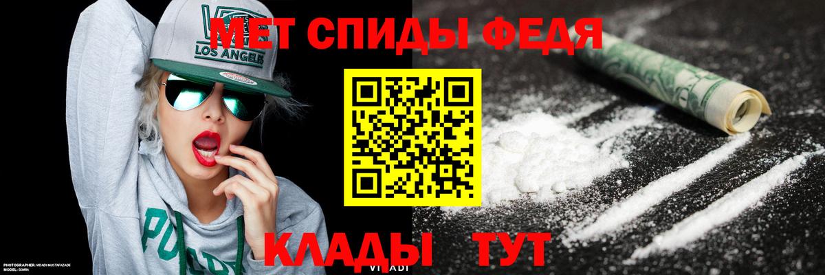 Симферополь  Первитин Декстрометамфетамин 99.9%  Вход с VPN  Первитин Декстрометамфетамин 99.9% 