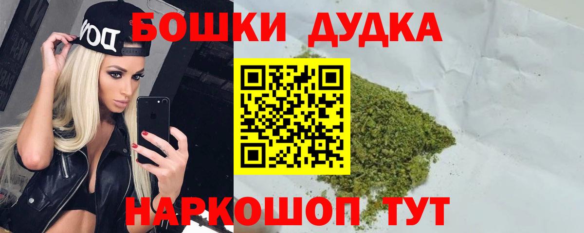 МАРИХУАНА гибрид Симферополь