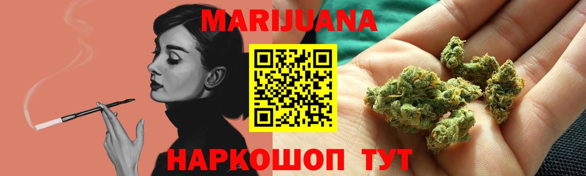 Конопля семена  Шишки марихуана марихуана  Бошки марихуана марихуана  Симферополь  Вход с VPN 